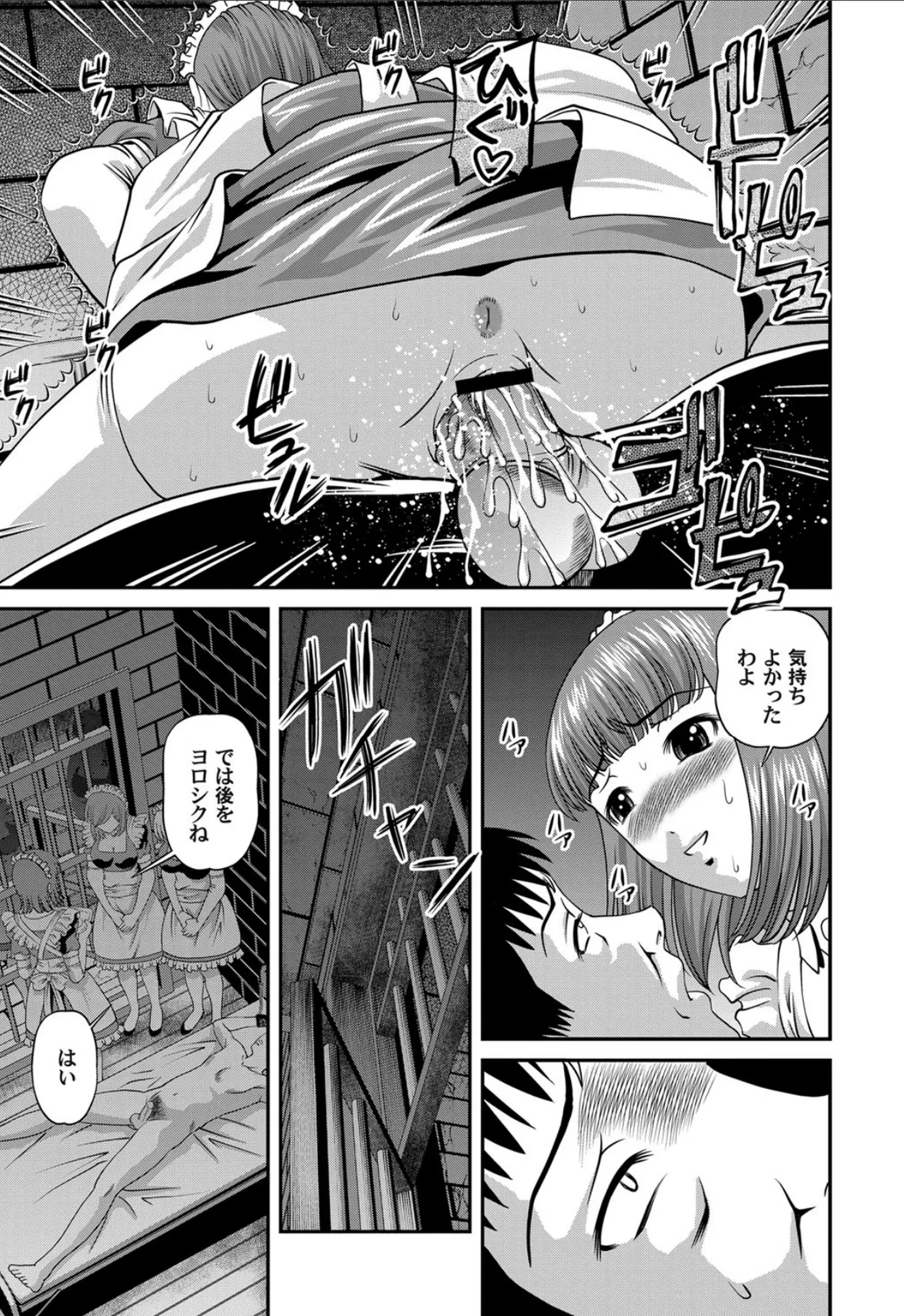 웹툰 이미지 161