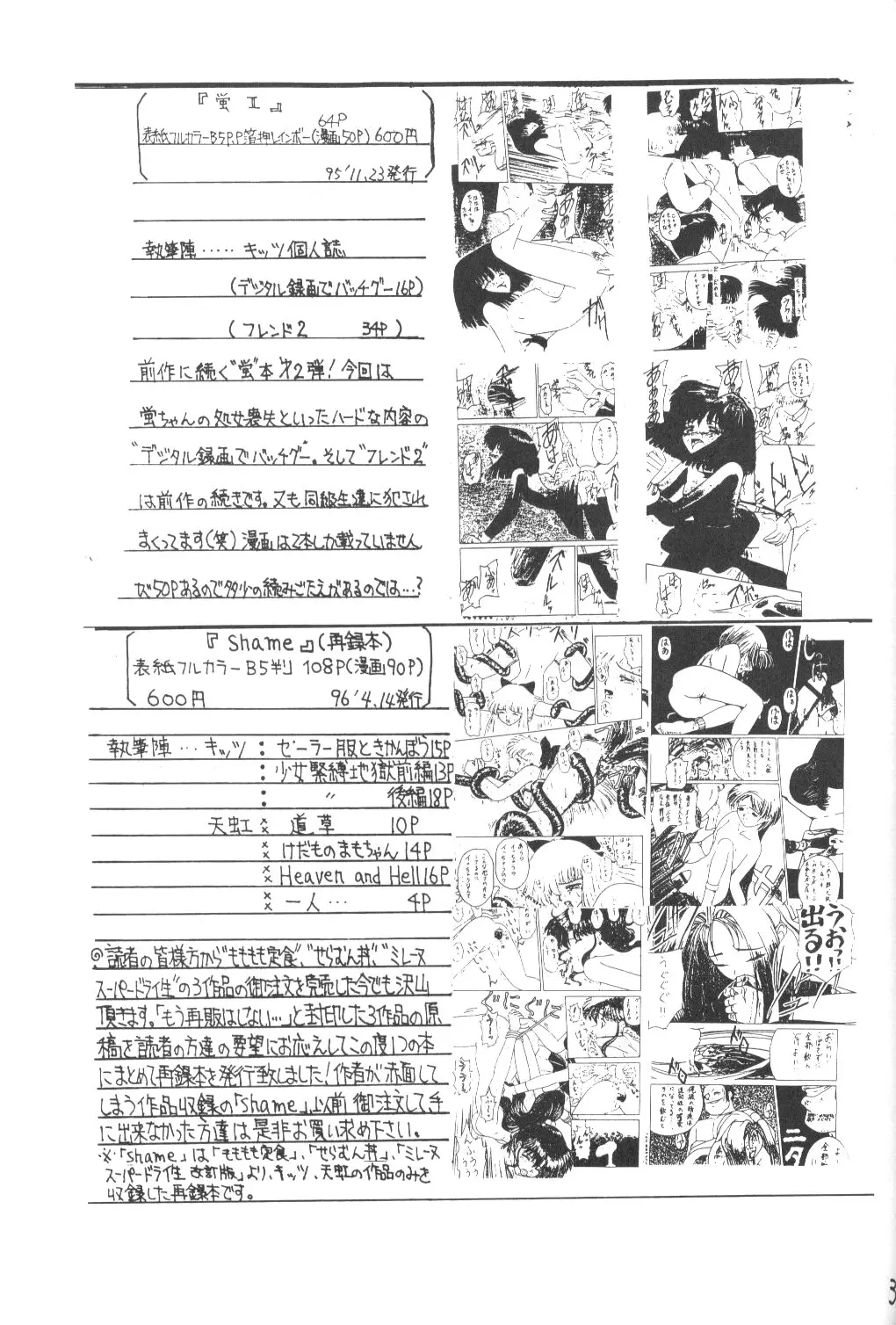 웹툰 이미지 33