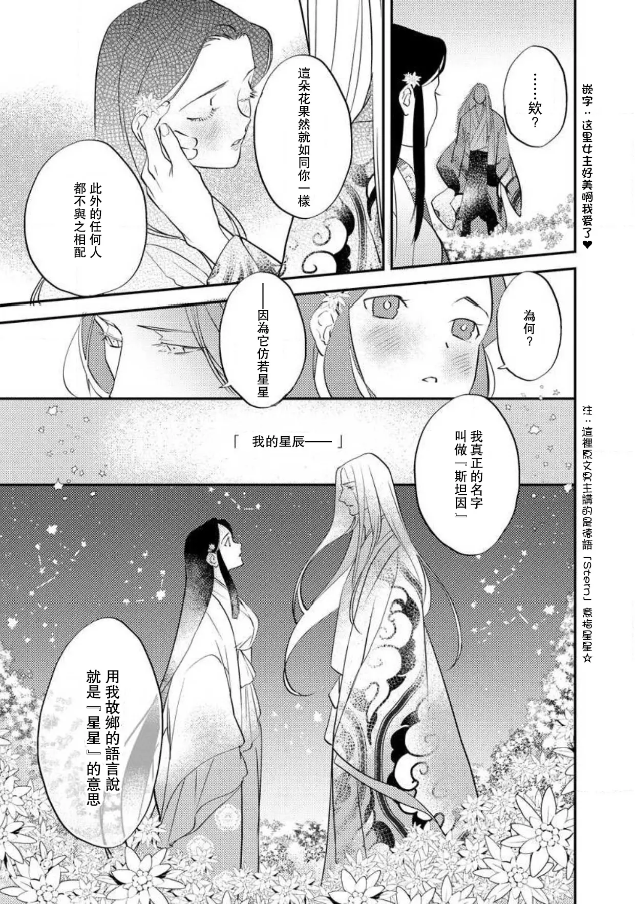 웹툰 이미지 191