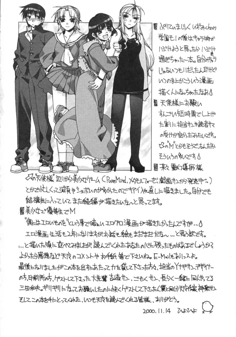 웹툰 이미지 187