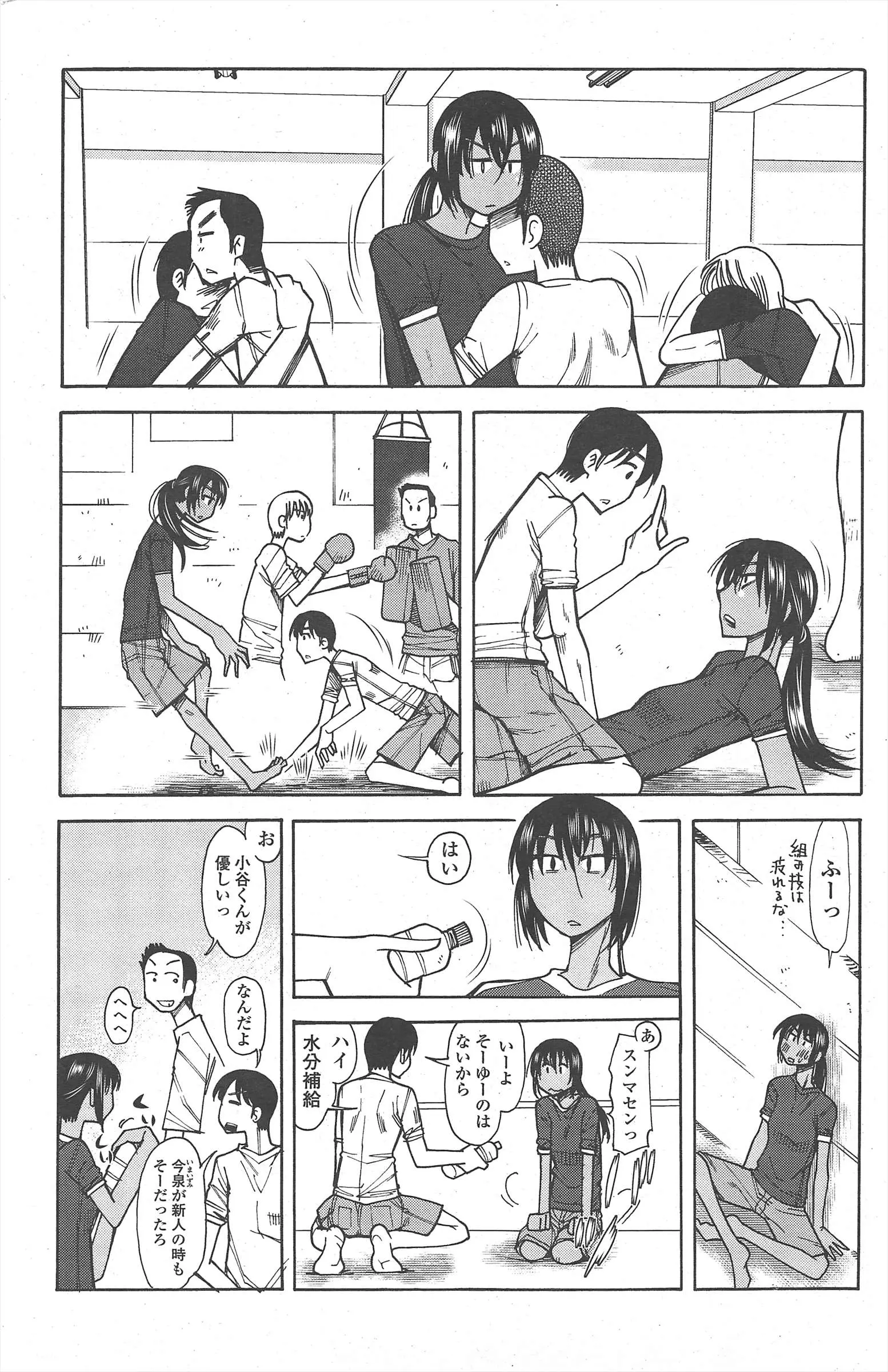 웹툰 이미지 178
