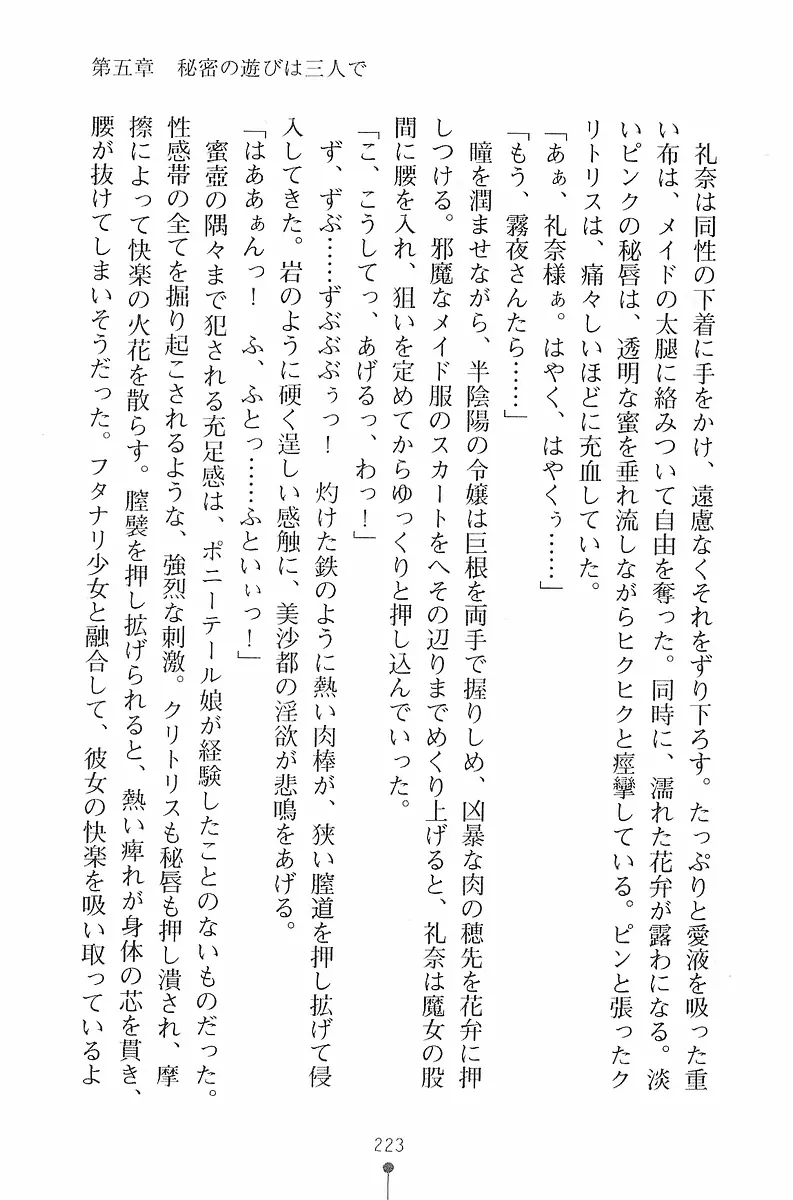 웹툰 이미지 223