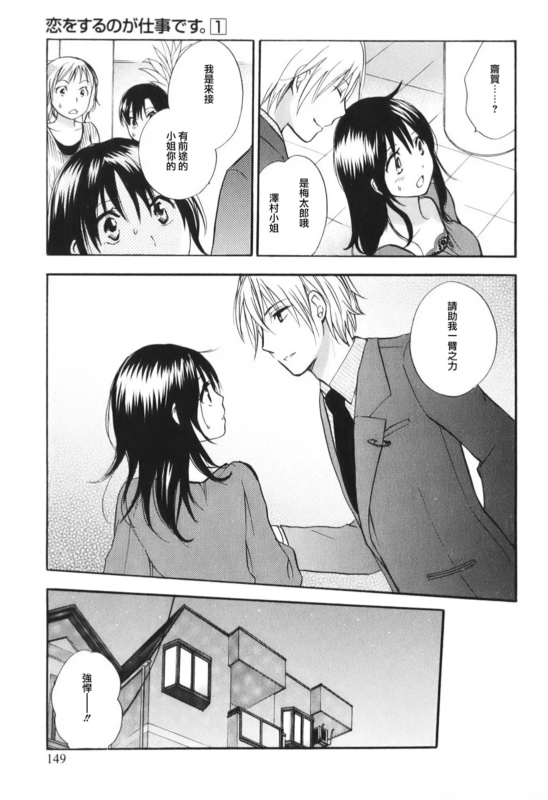 웹툰 이미지 158