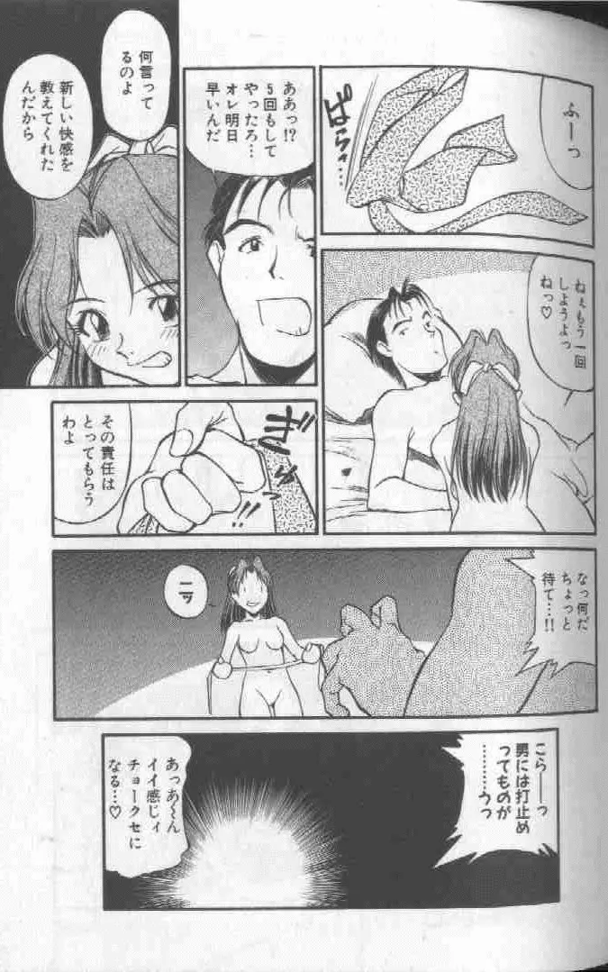 웹툰 이미지 60