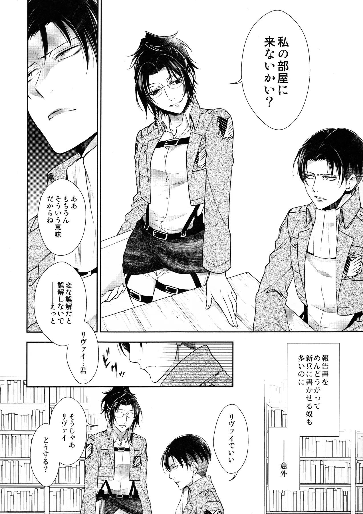 웹툰 이미지 25