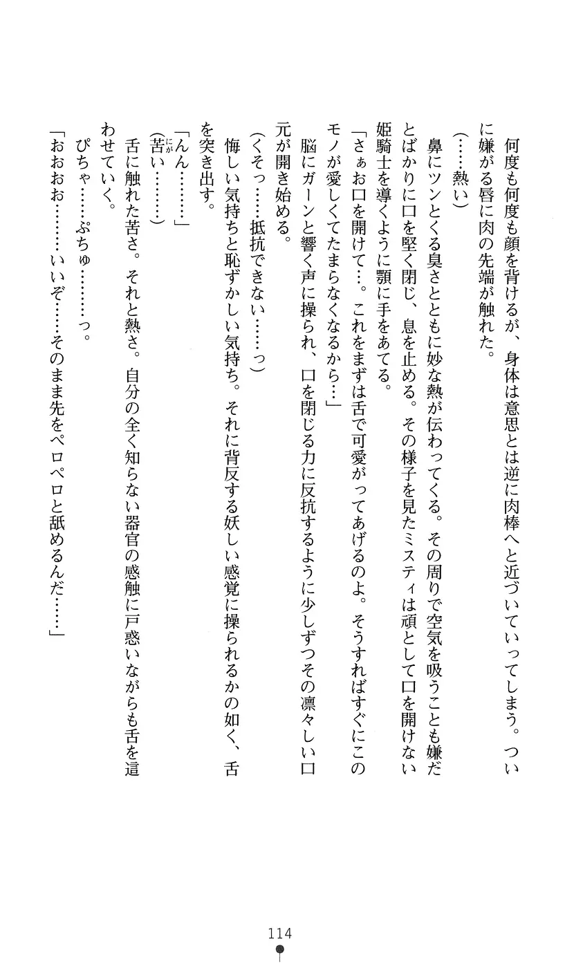 웹툰 이미지 113