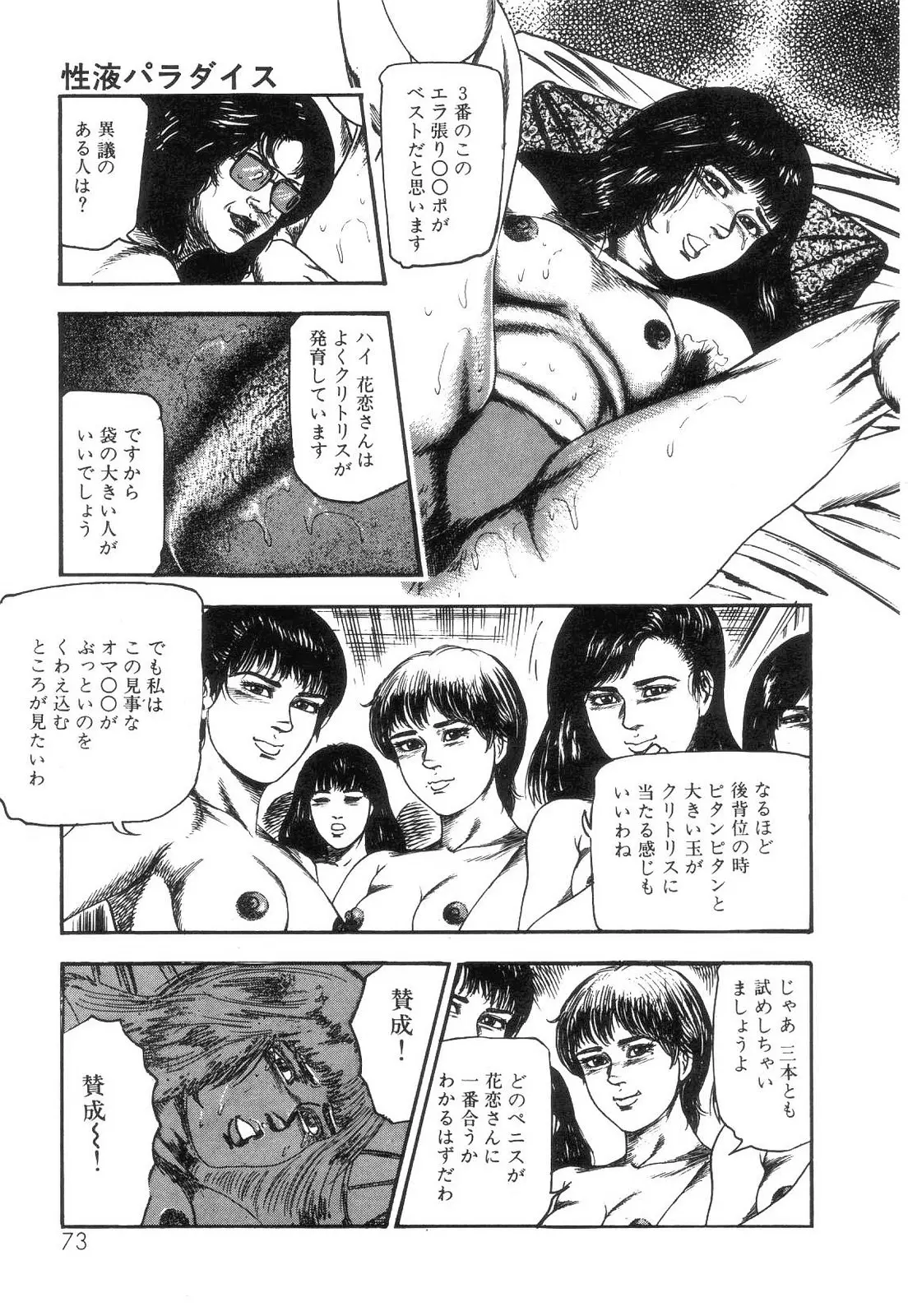 웹툰 이미지 74