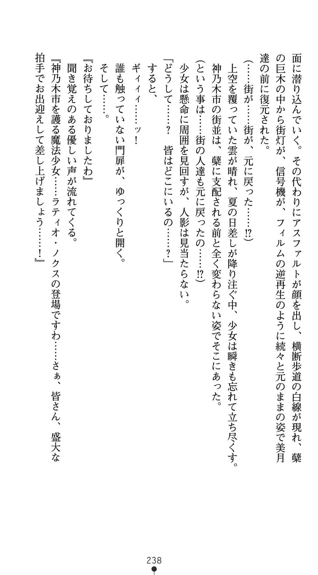 웹툰 이미지 240
