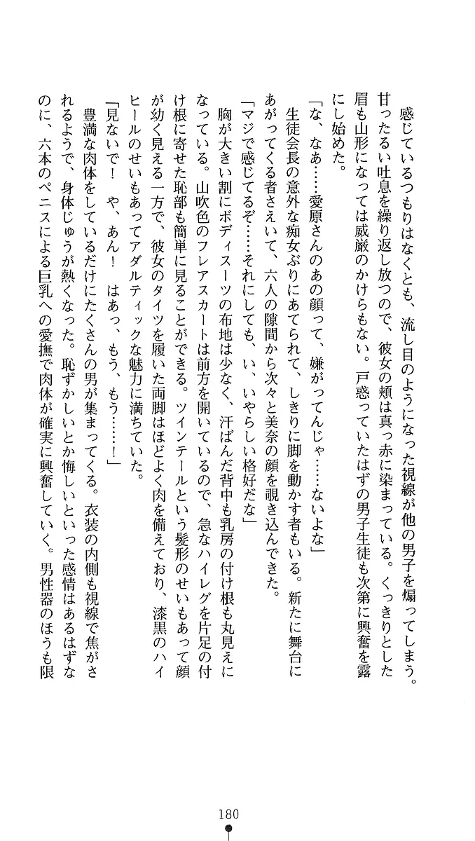 웹툰 이미지 177
