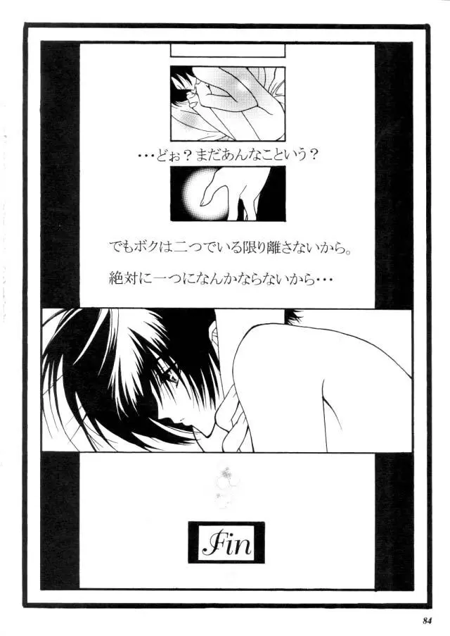웹툰 이미지 84
