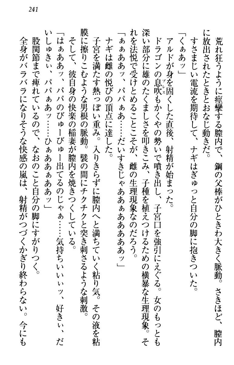 웹툰 이미지 250