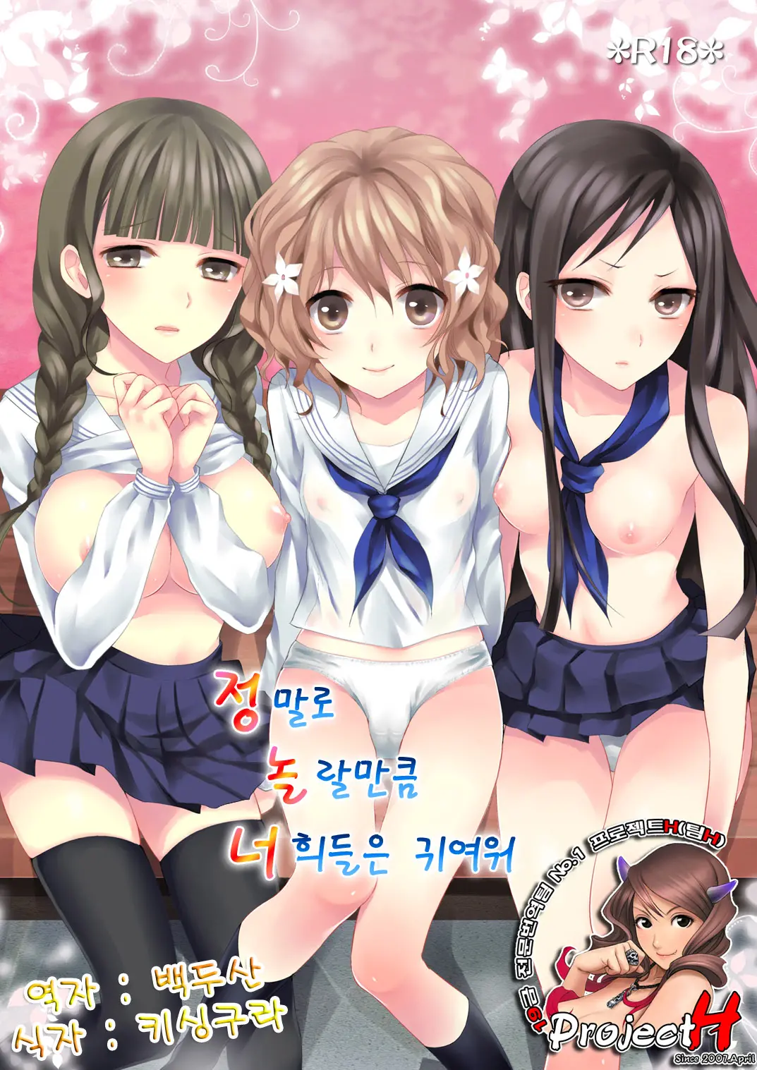 웹툰 이미지 0