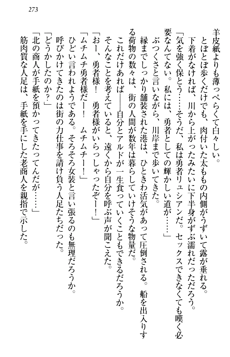 웹툰 이미지 282