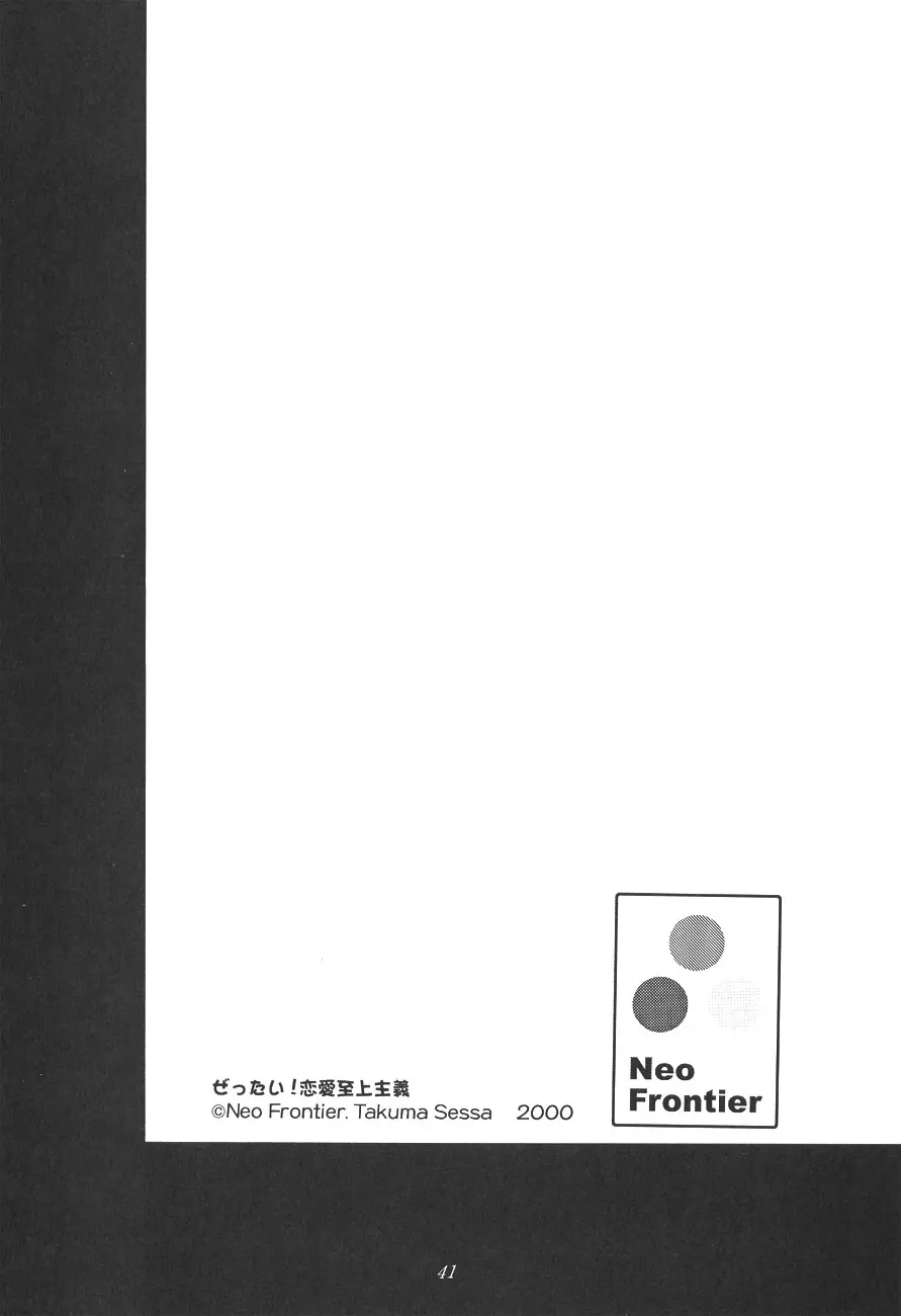 웹툰 이미지 41