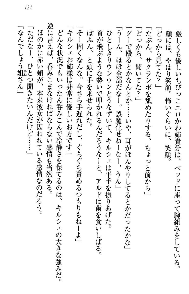 웹툰 이미지 140