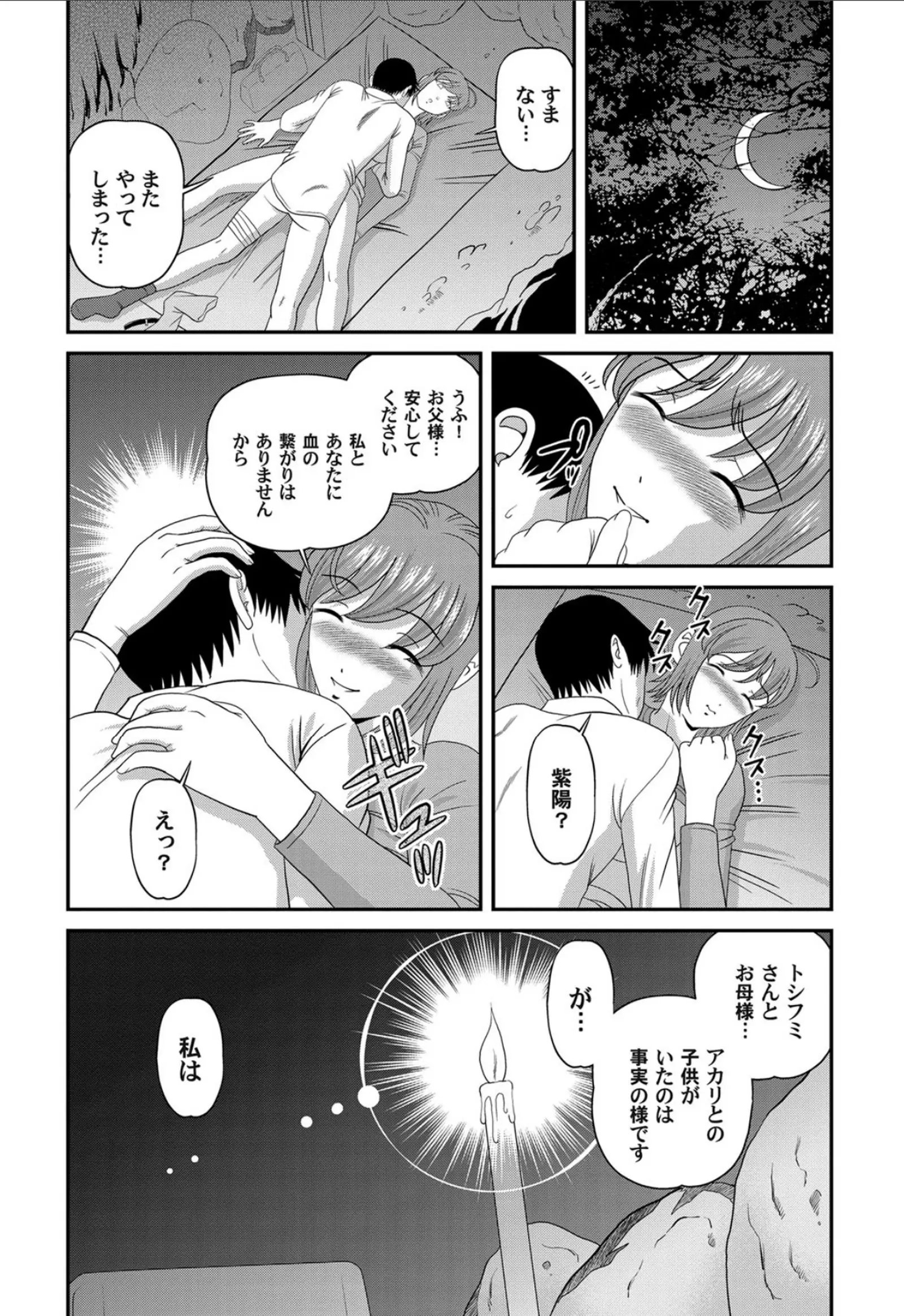 웹툰 이미지 174