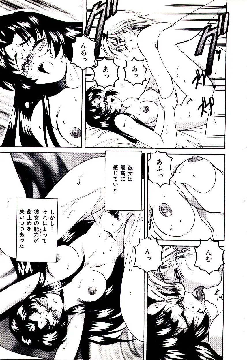 웹툰 이미지 111