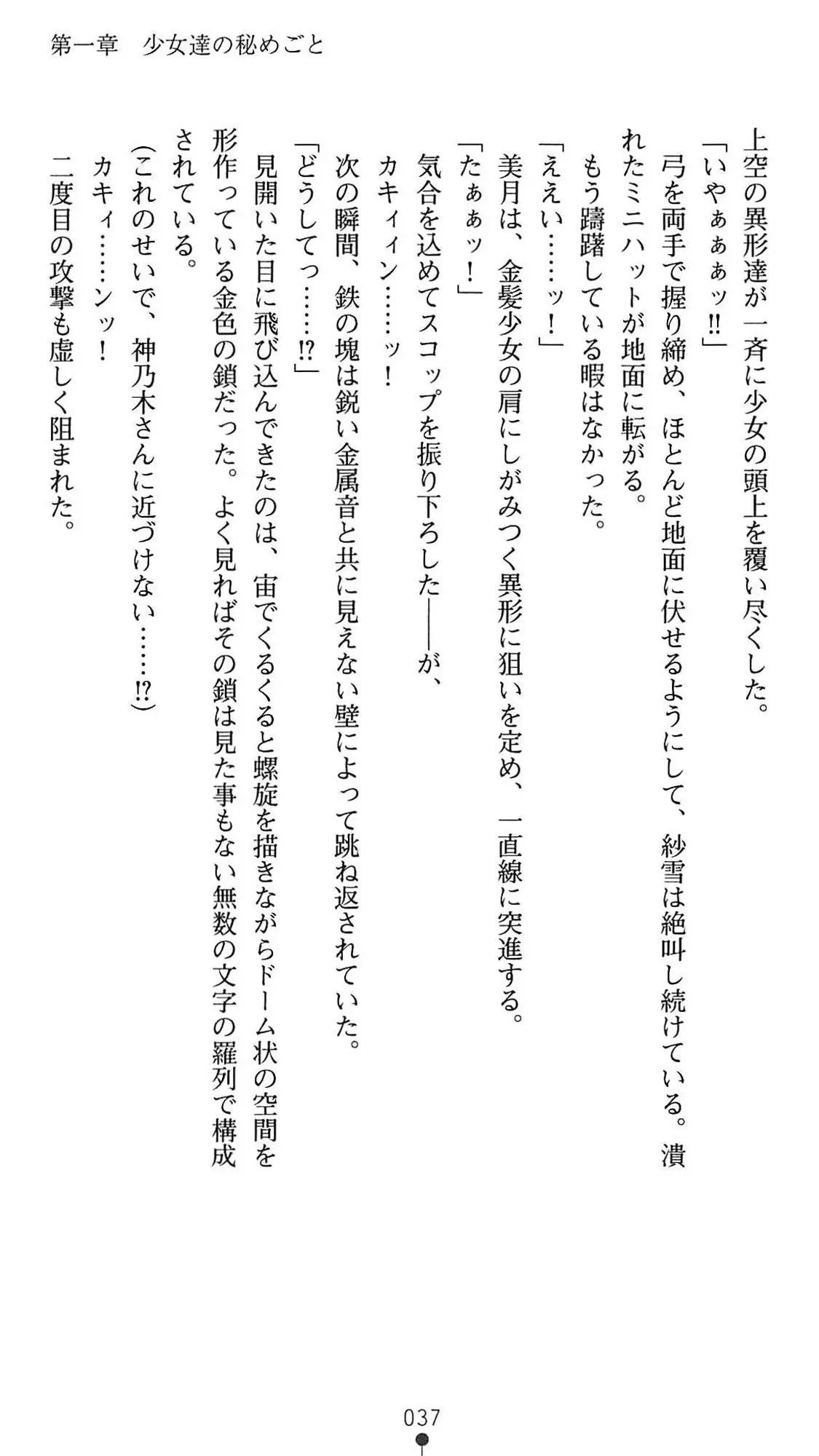 웹툰 이미지 39