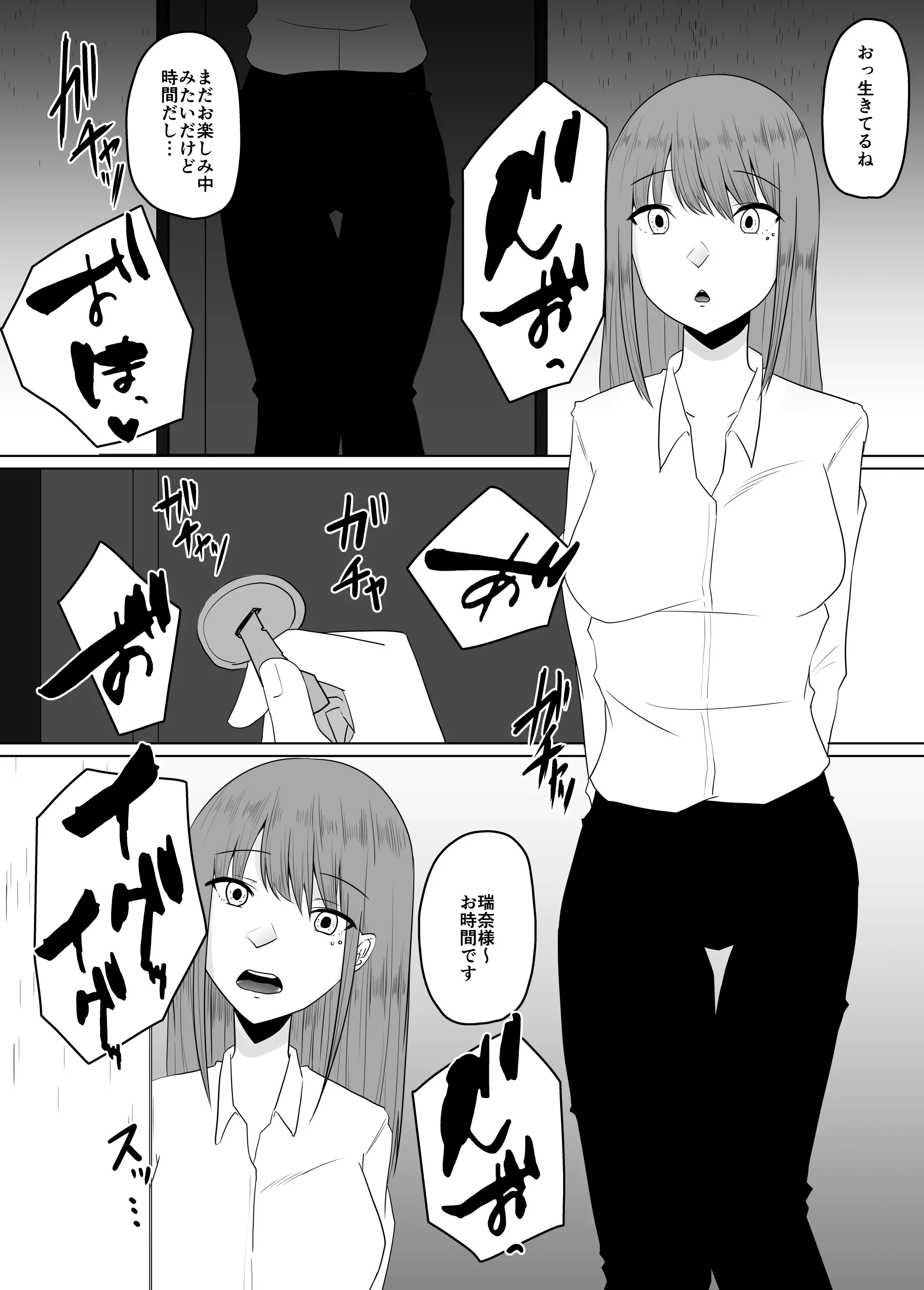 웹툰 이미지 21