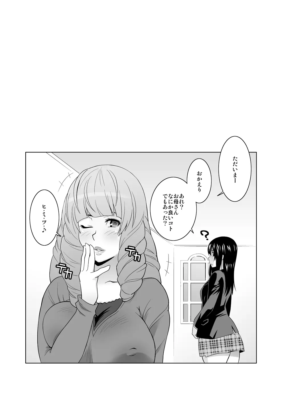웹툰 이미지 58