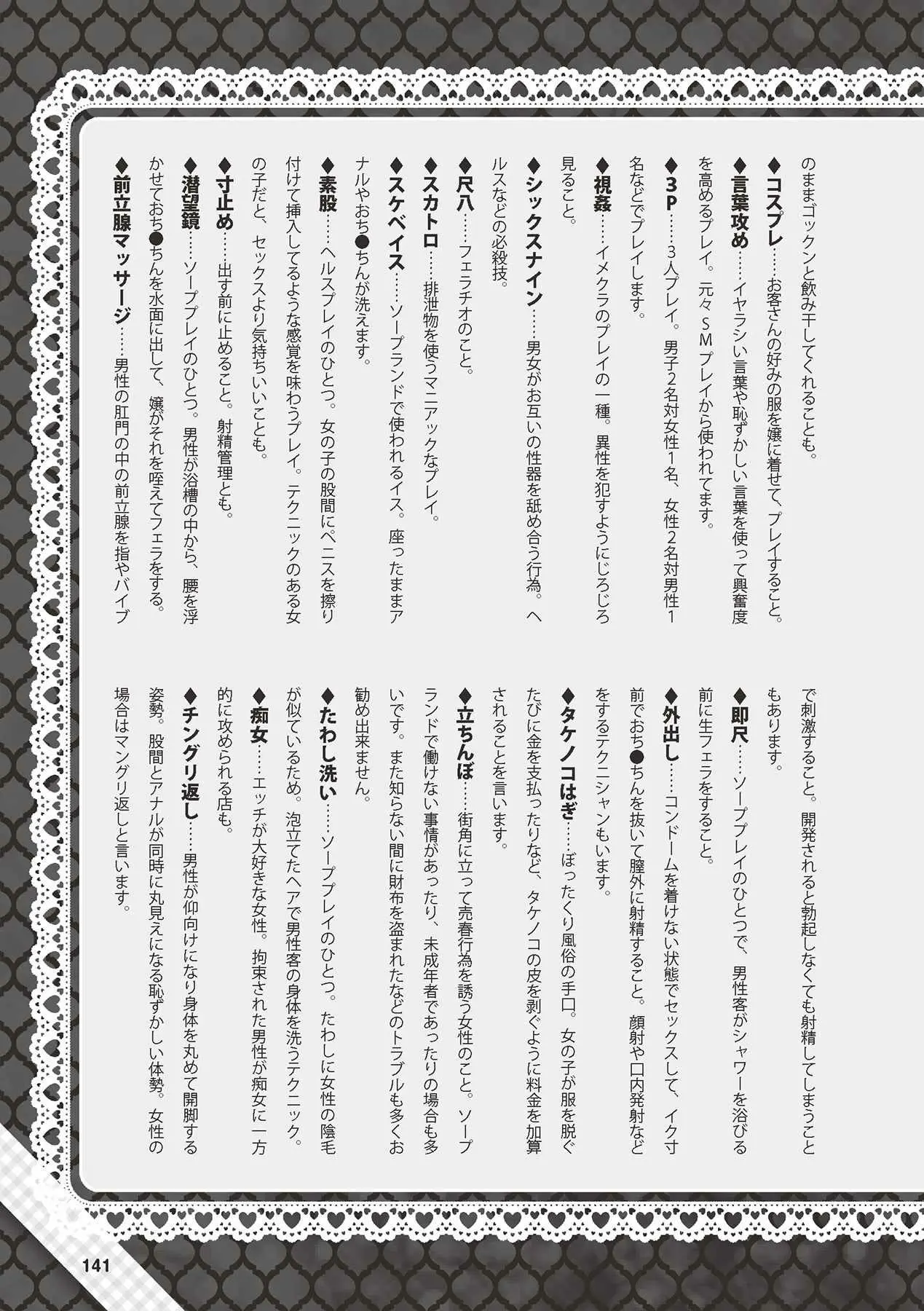 웹툰 이미지 141