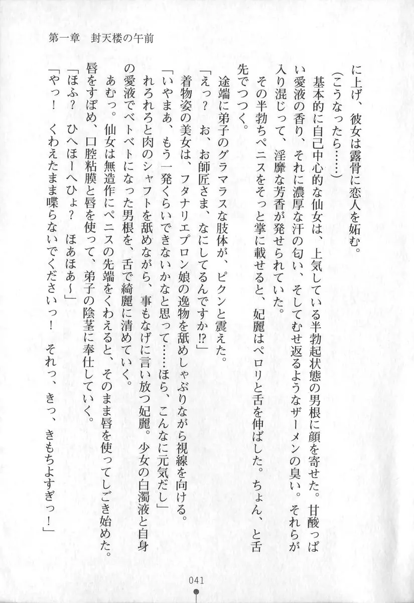 웹툰 이미지 41