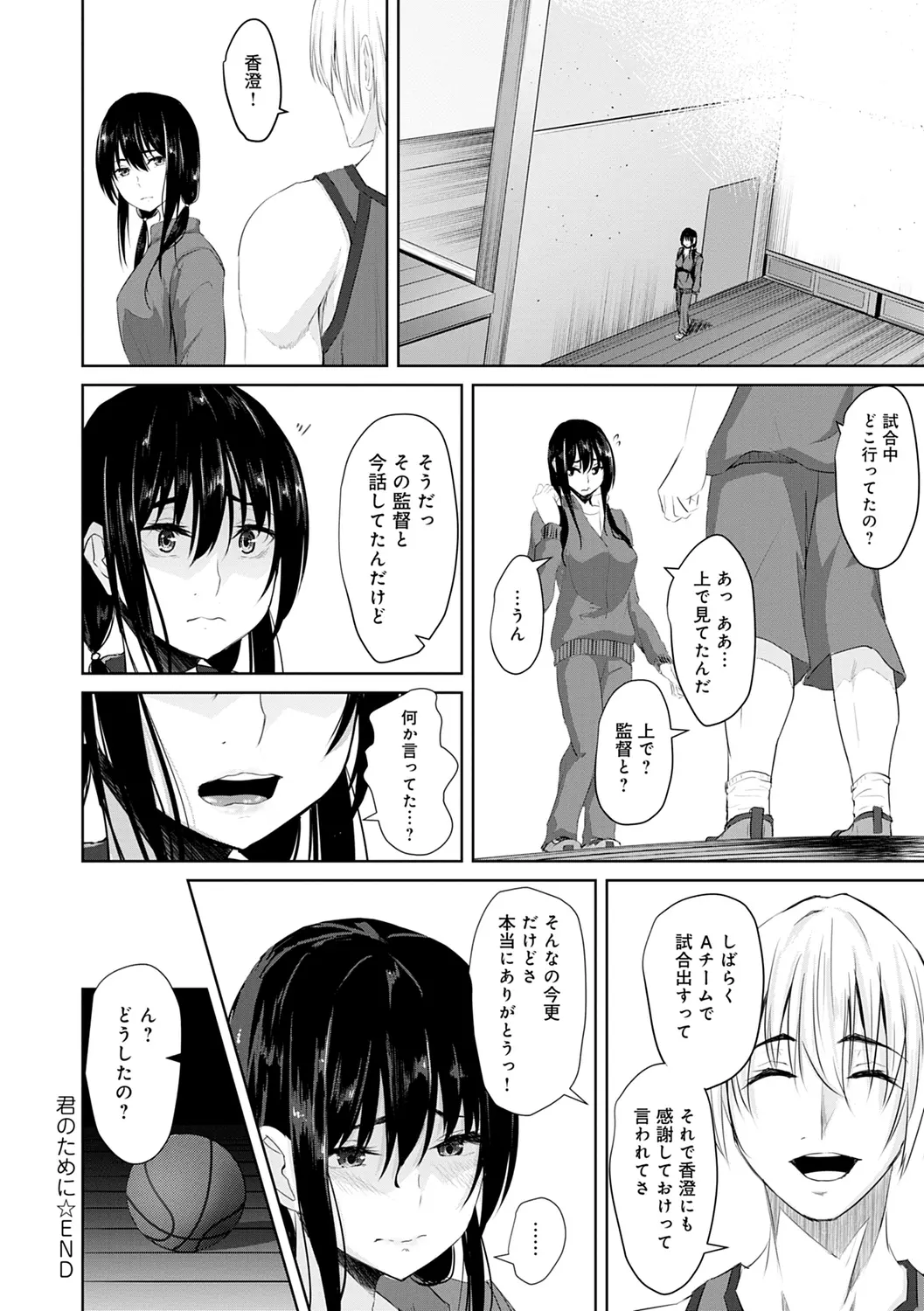 웹툰 이미지 113