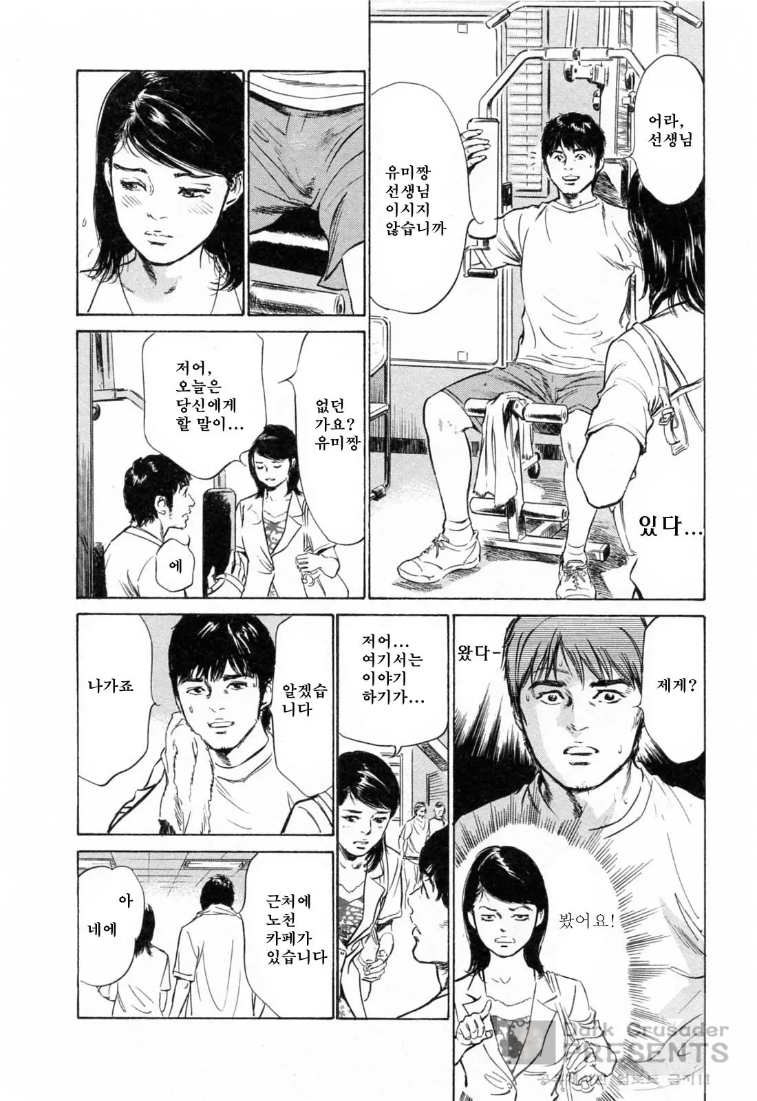 웹툰 이미지 31