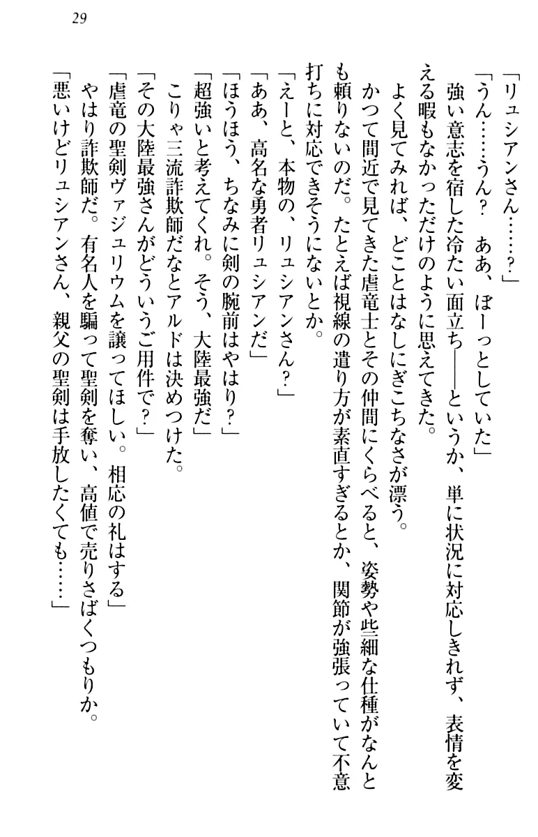 웹툰 이미지 38