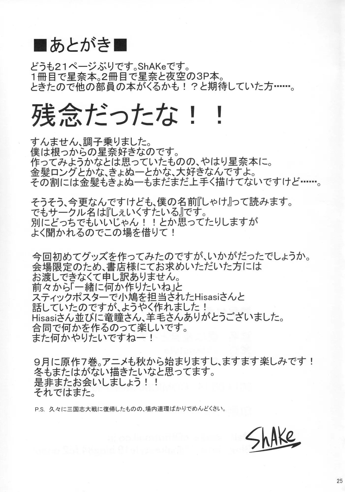 웹툰 이미지 24