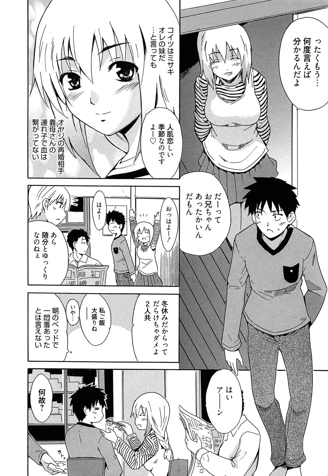 웹툰 이미지 188