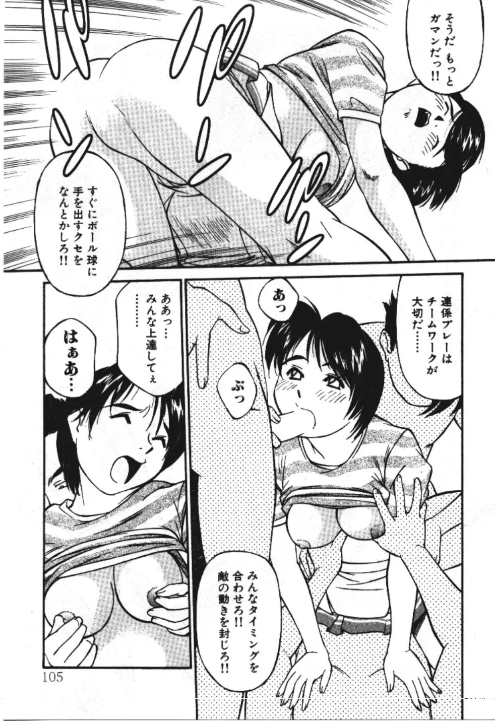 웹툰 이미지 104