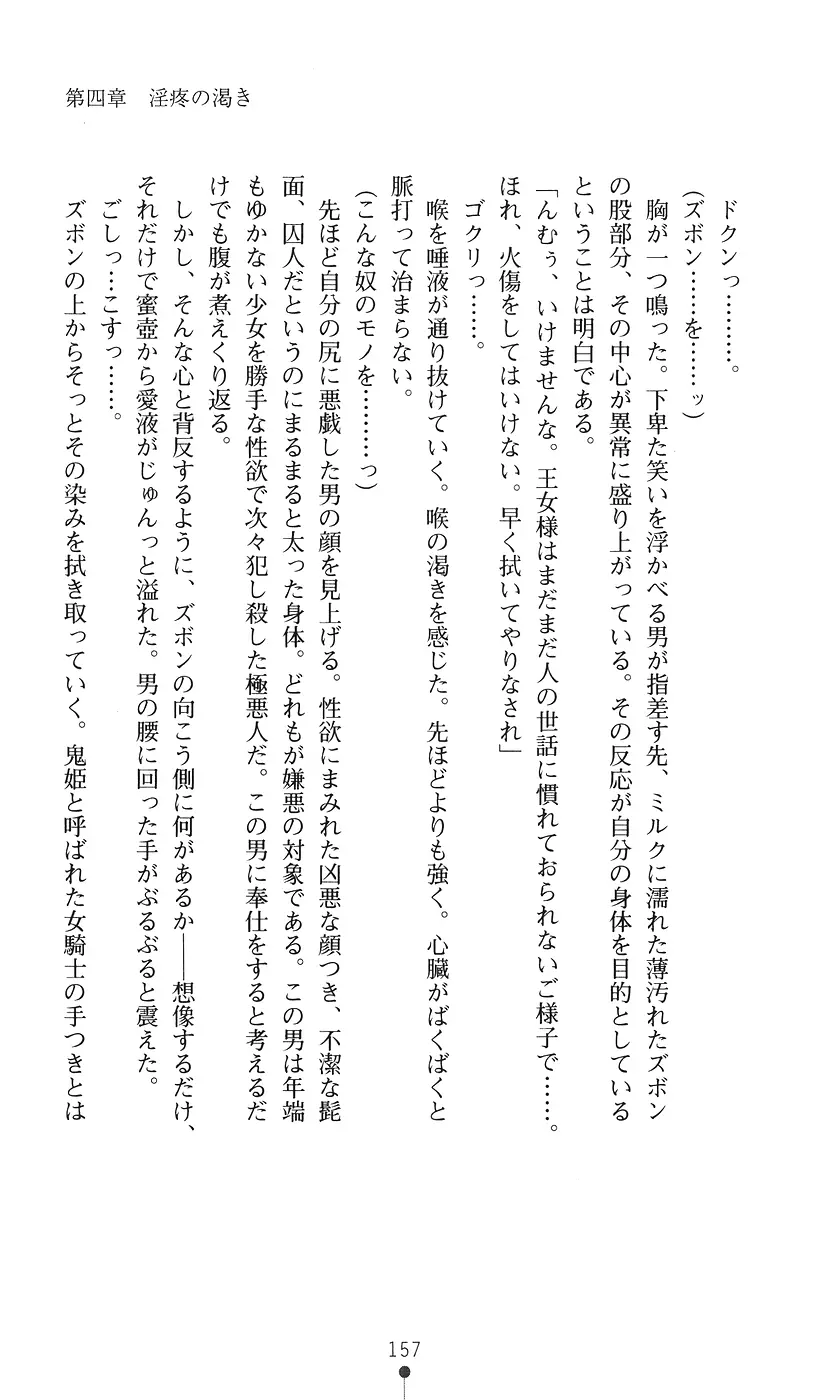 웹툰 이미지 156