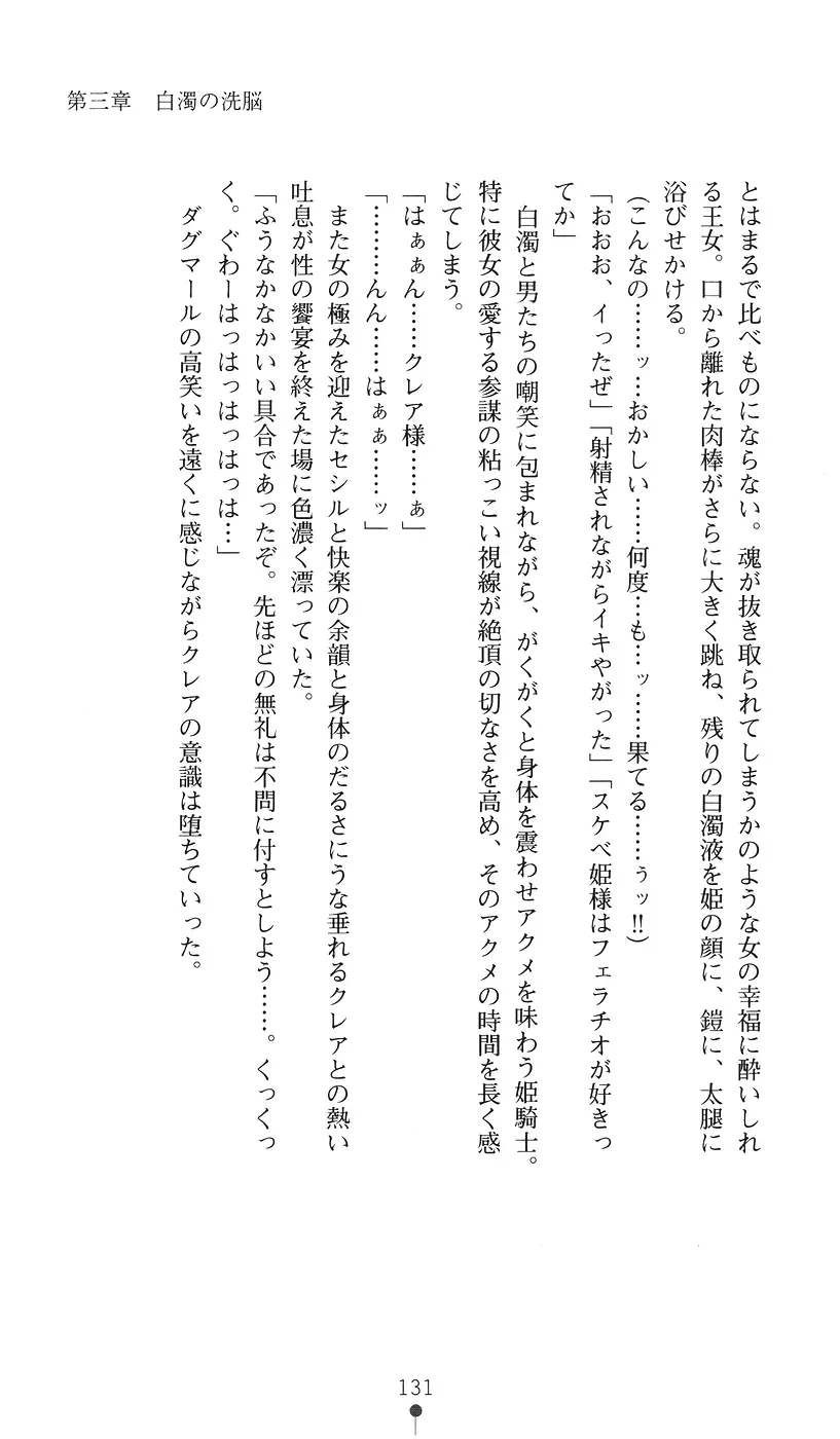웹툰 이미지 130