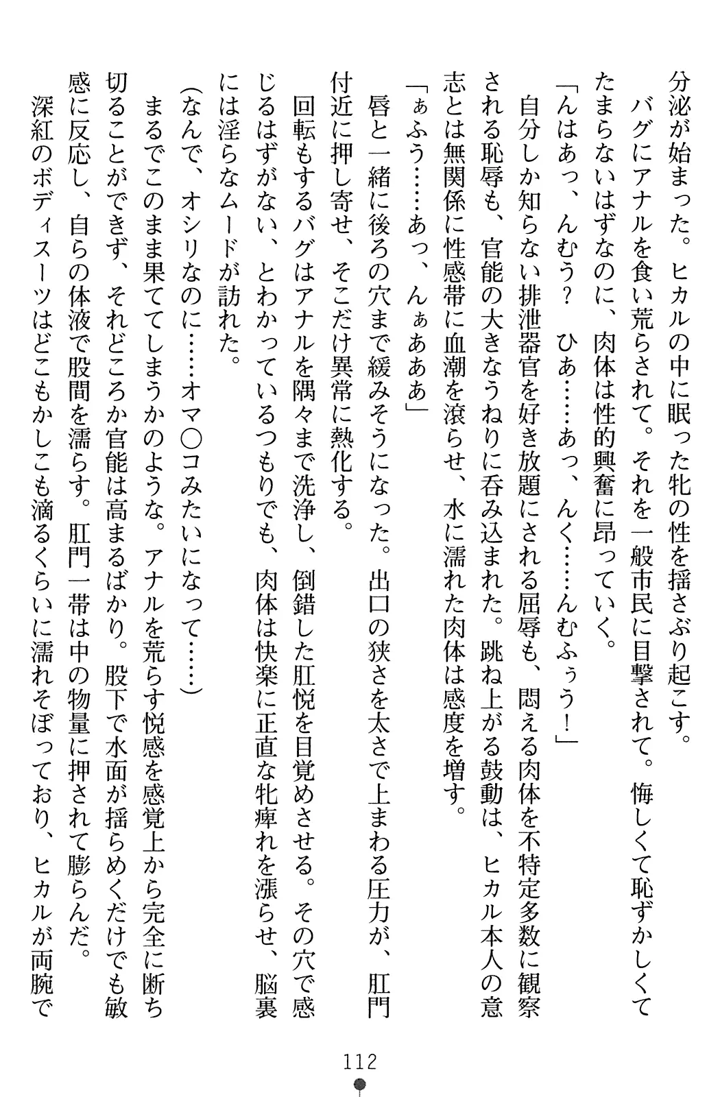 웹툰 이미지 113