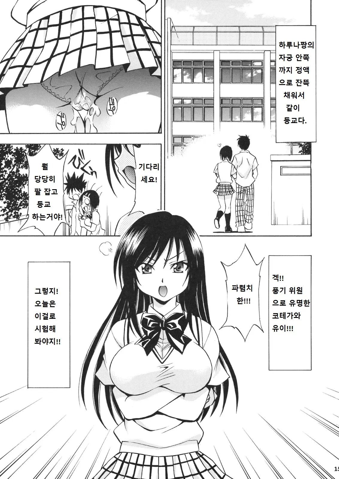 웹툰 이미지 13