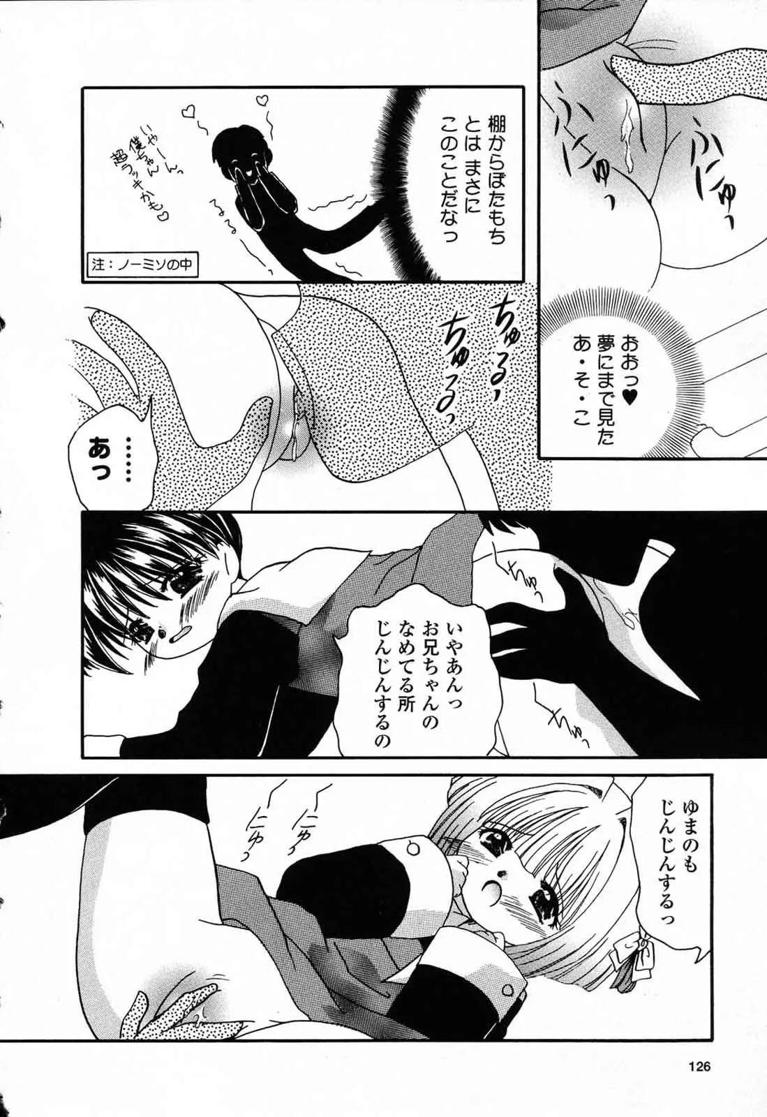 웹툰 이미지 126