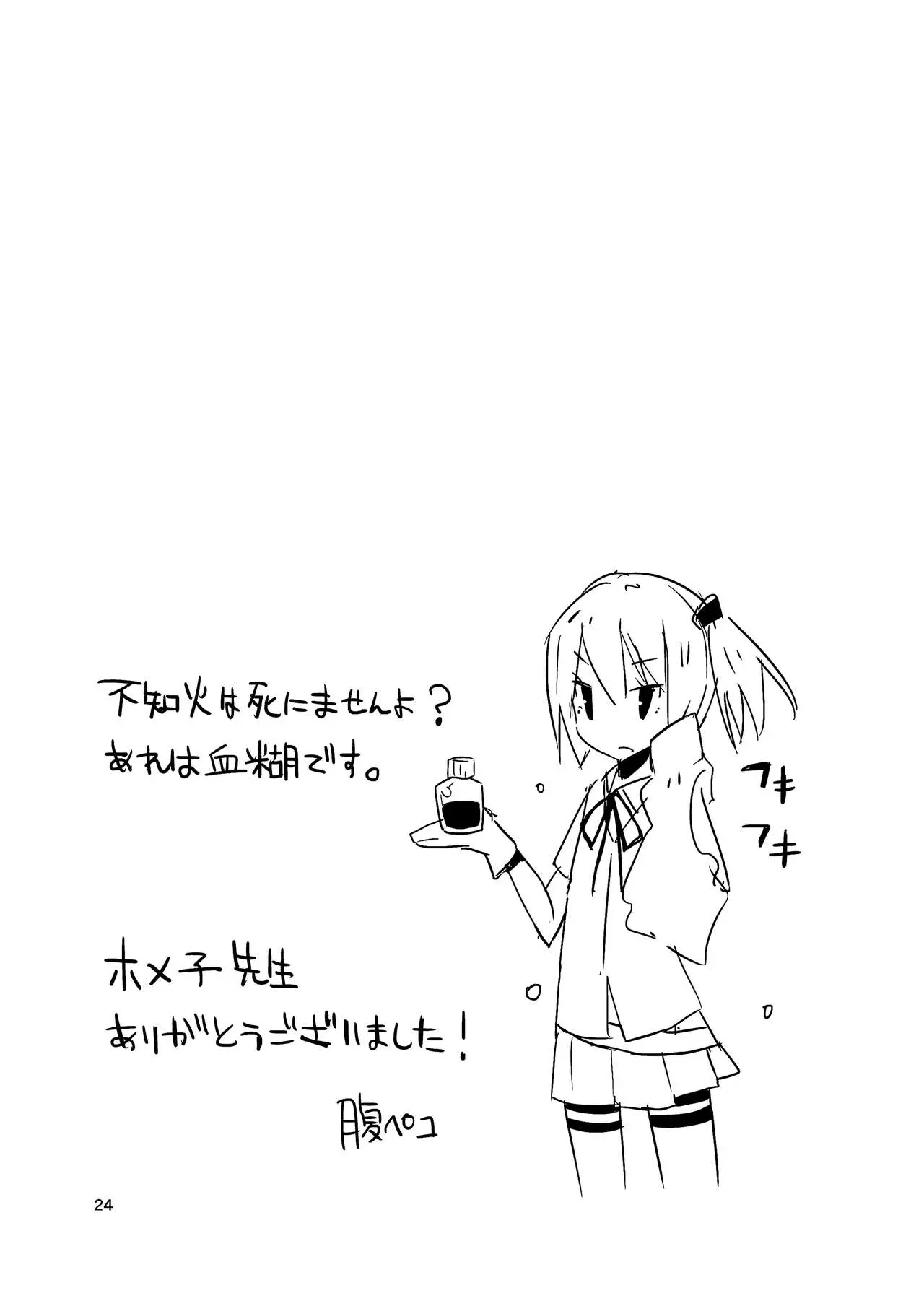 웹툰 이미지 21