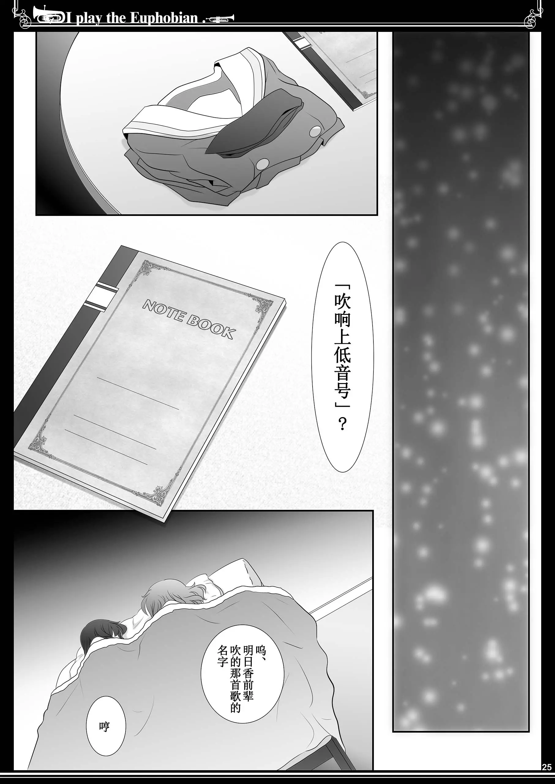 웹툰 이미지 24