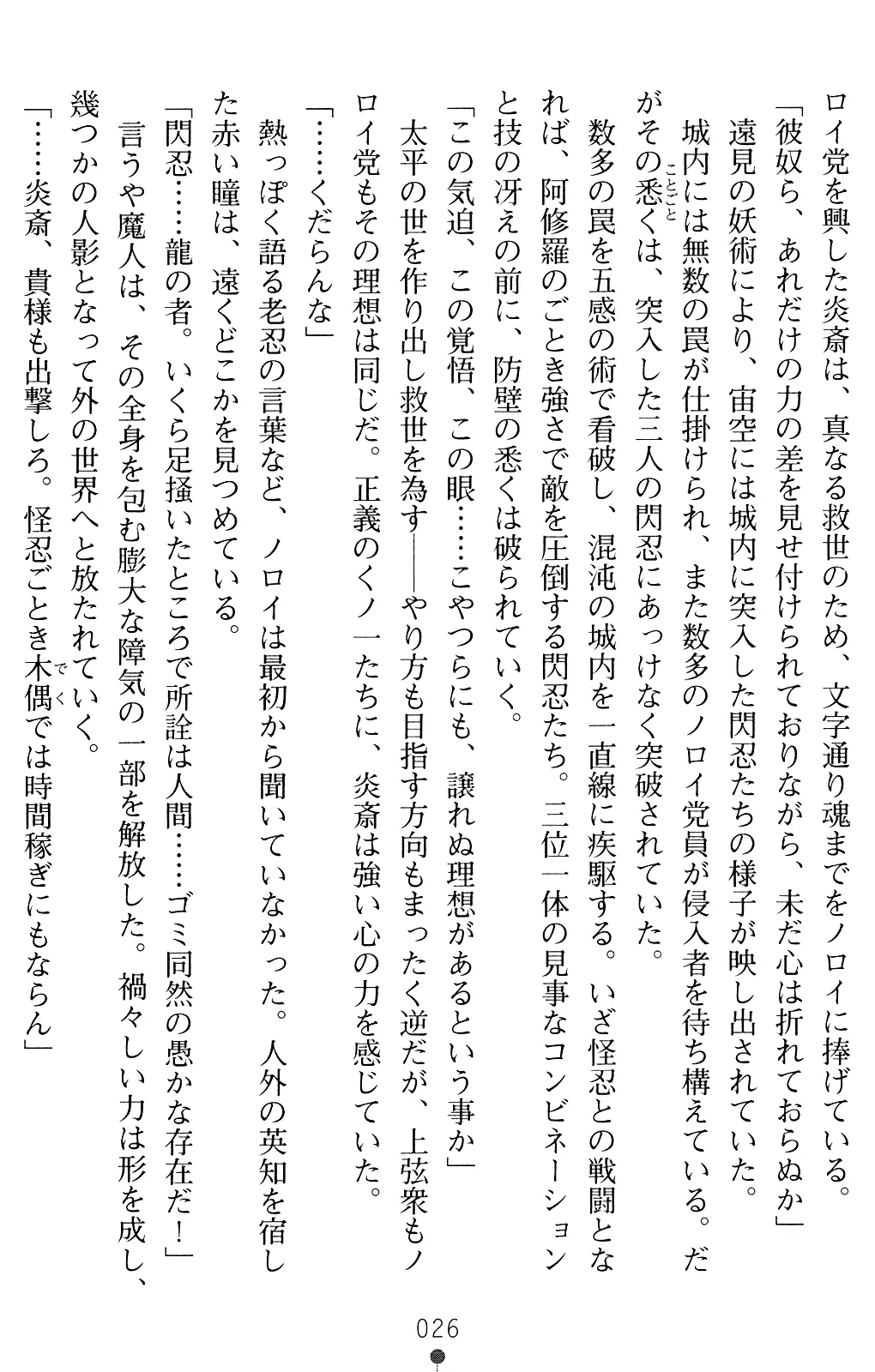 웹툰 이미지 25