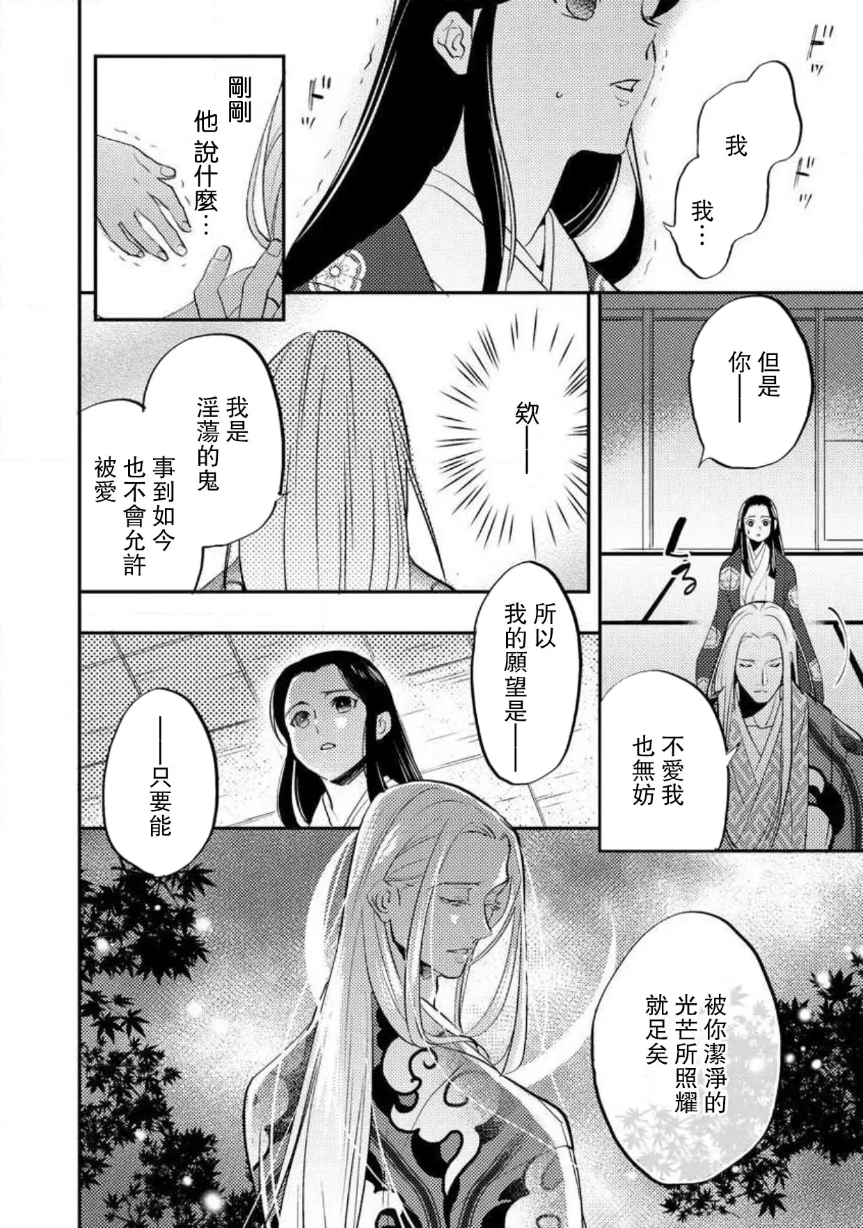 웹툰 이미지 174