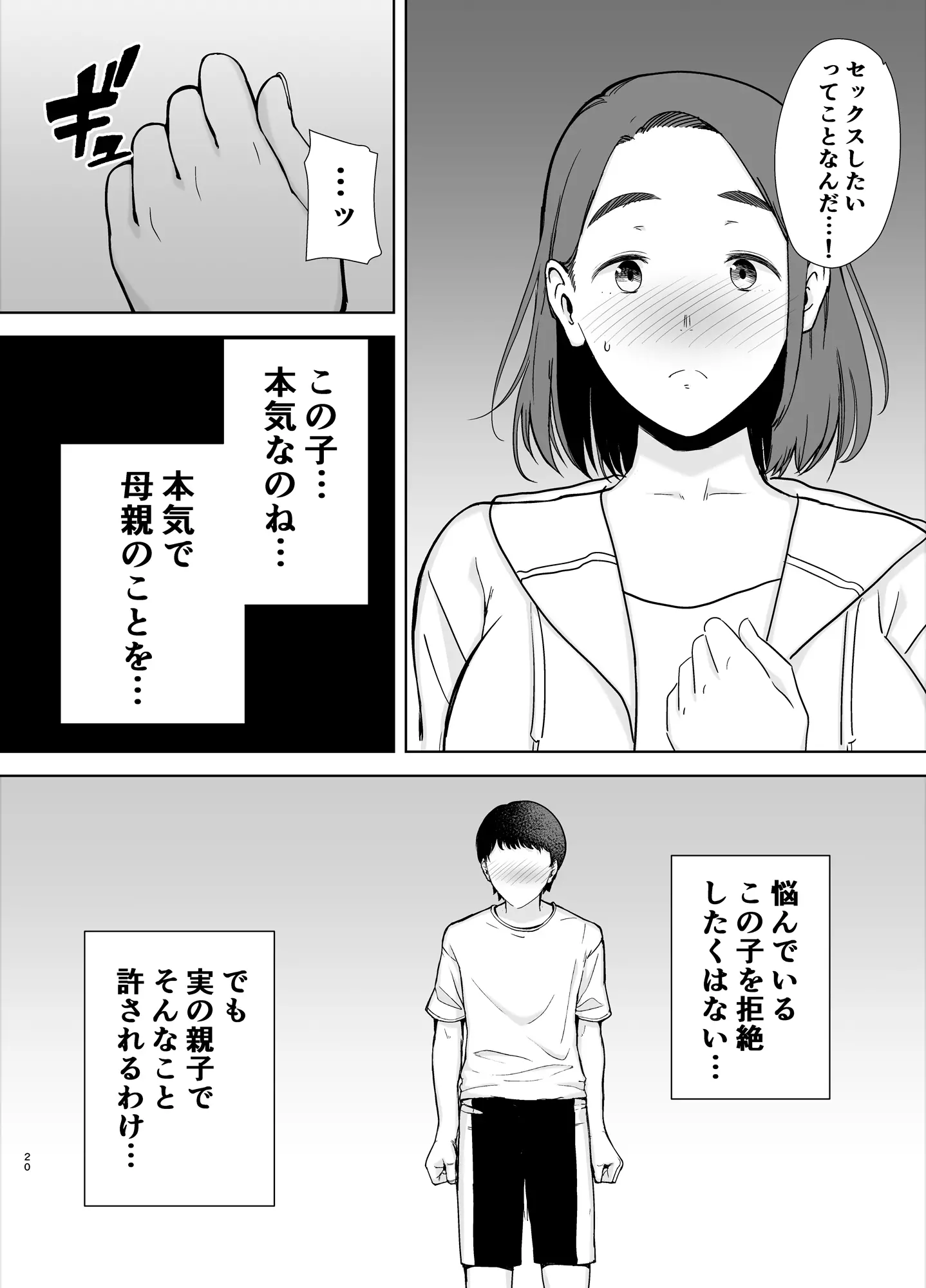 웹툰 이미지 18