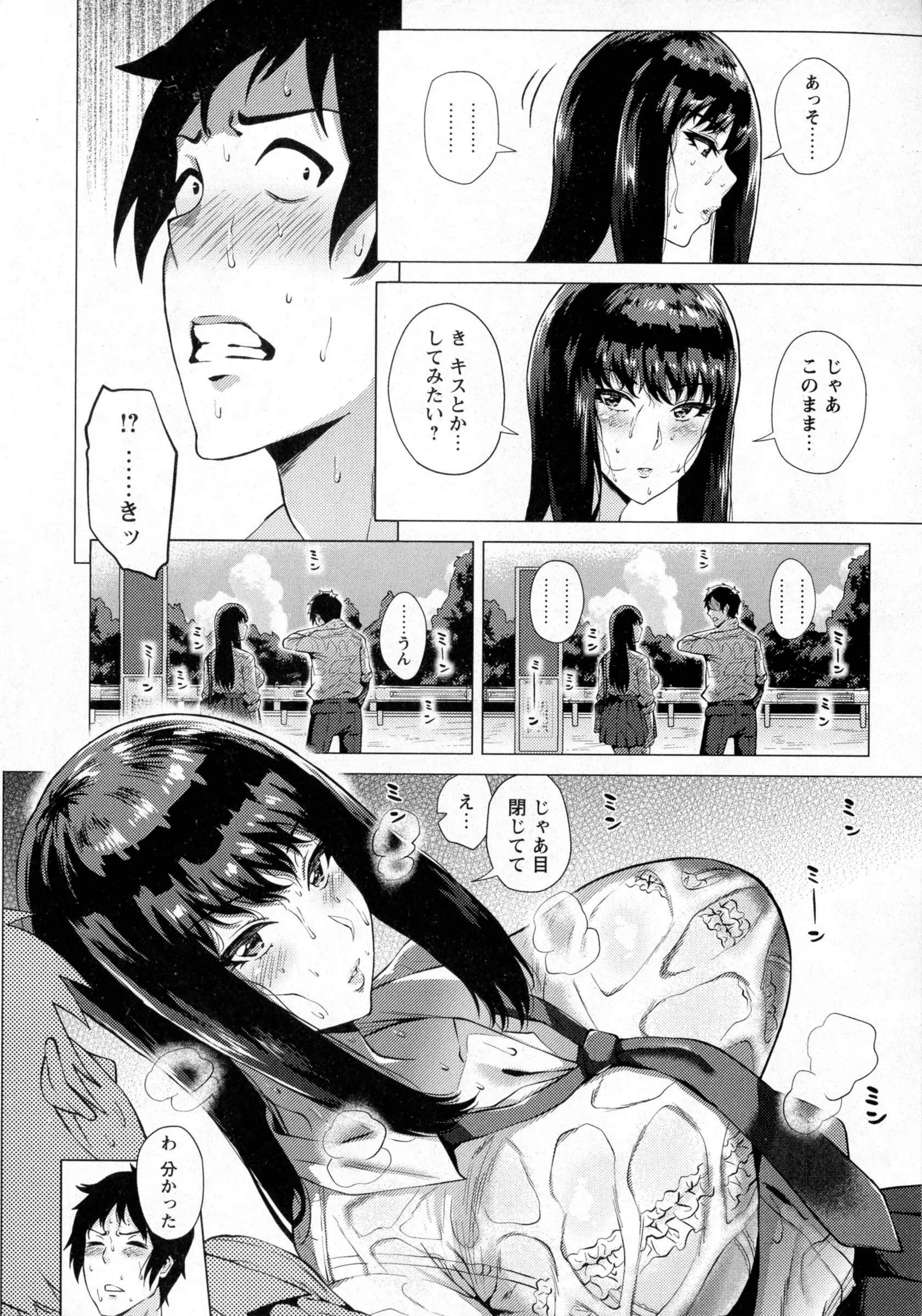 웹툰 이미지 74
