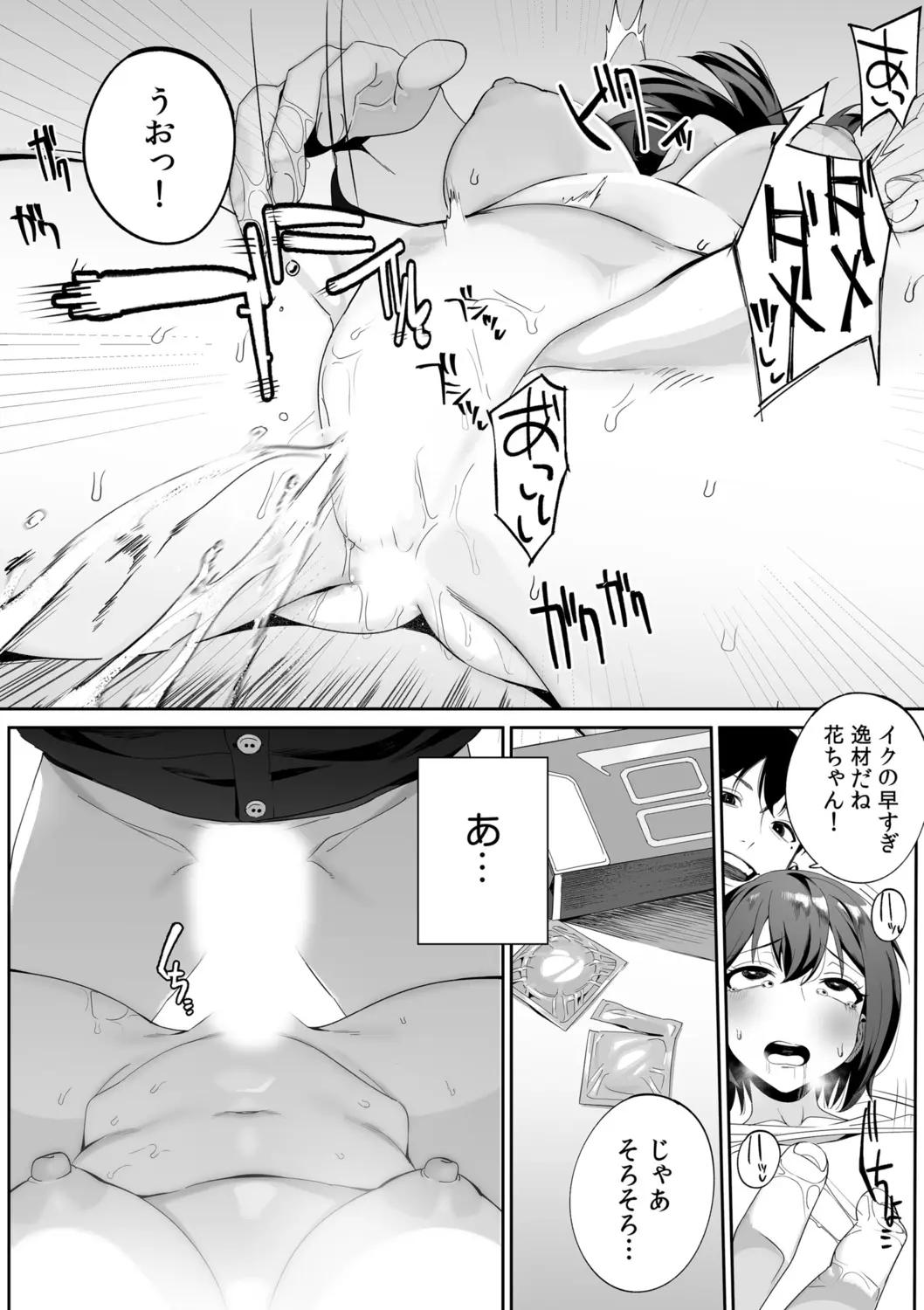 웹툰 이미지 37