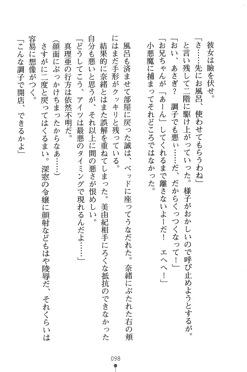 웹툰 이미지 97