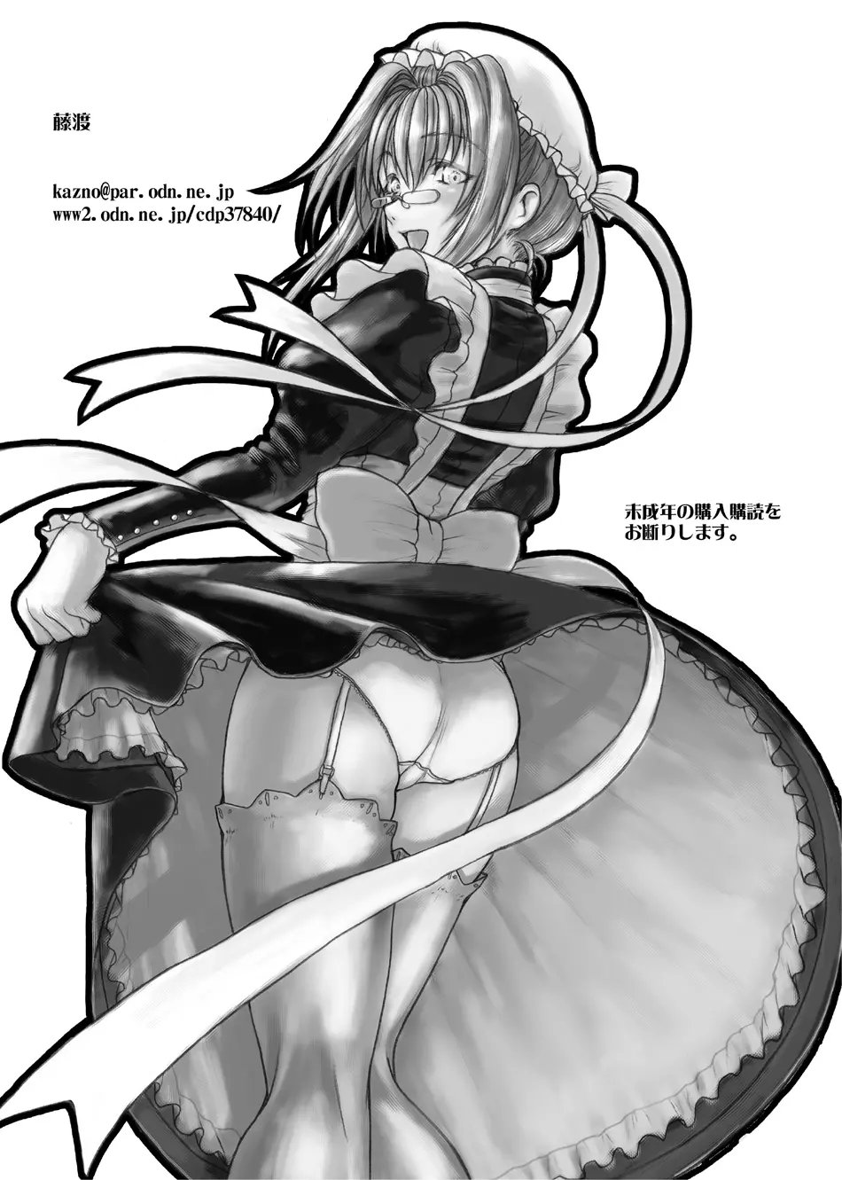 웹툰 이미지 28