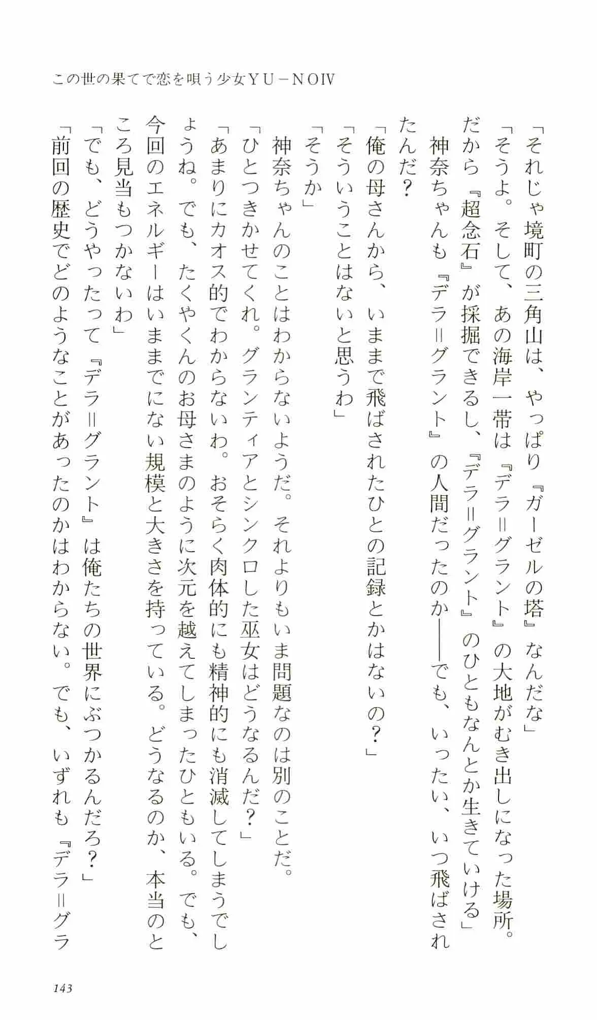 웹툰 이미지 147