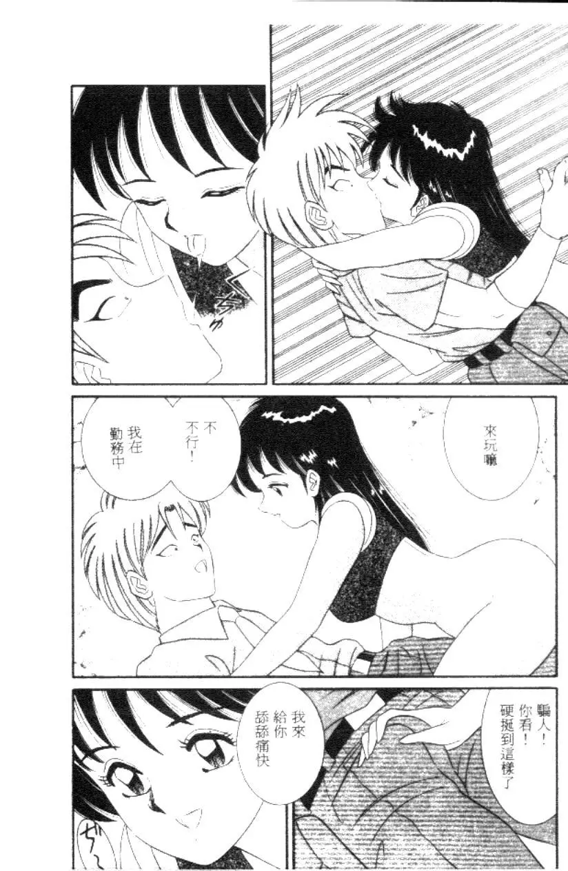 웹툰 이미지 154