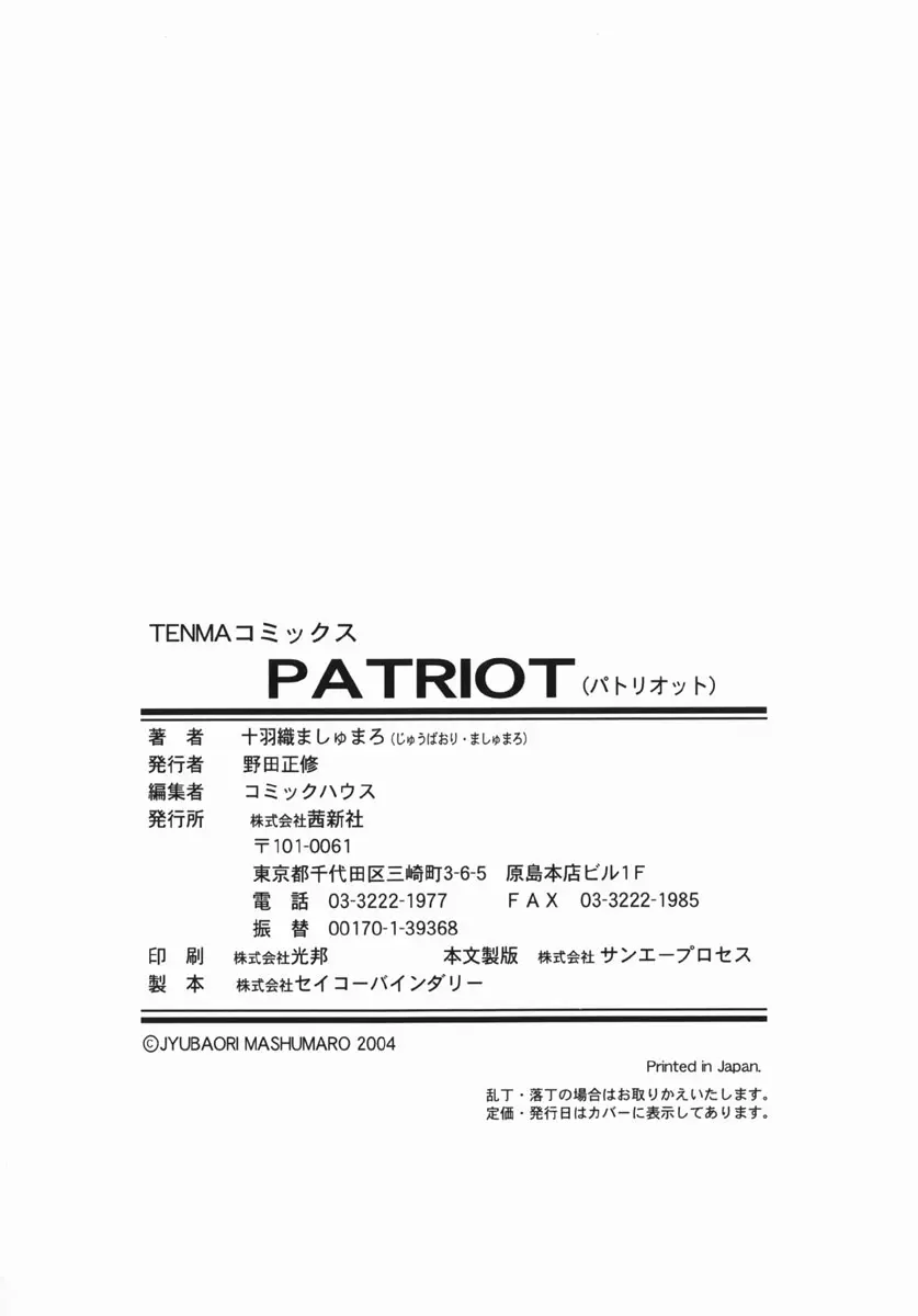 웹툰 이미지 165