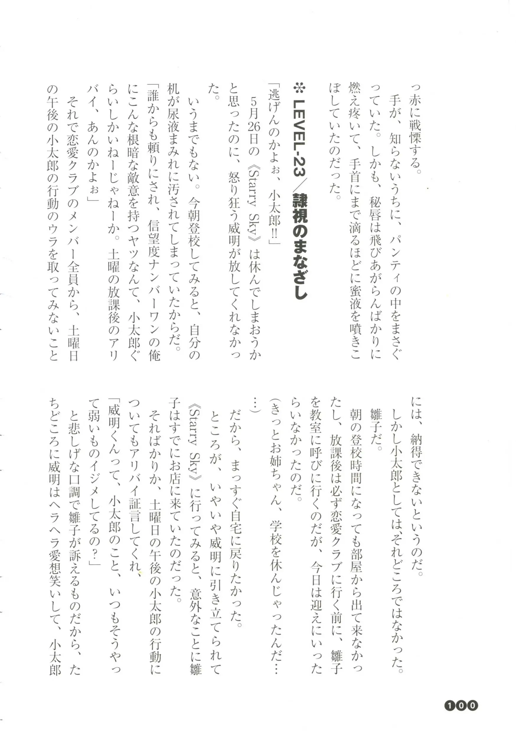 웹툰 이미지 101